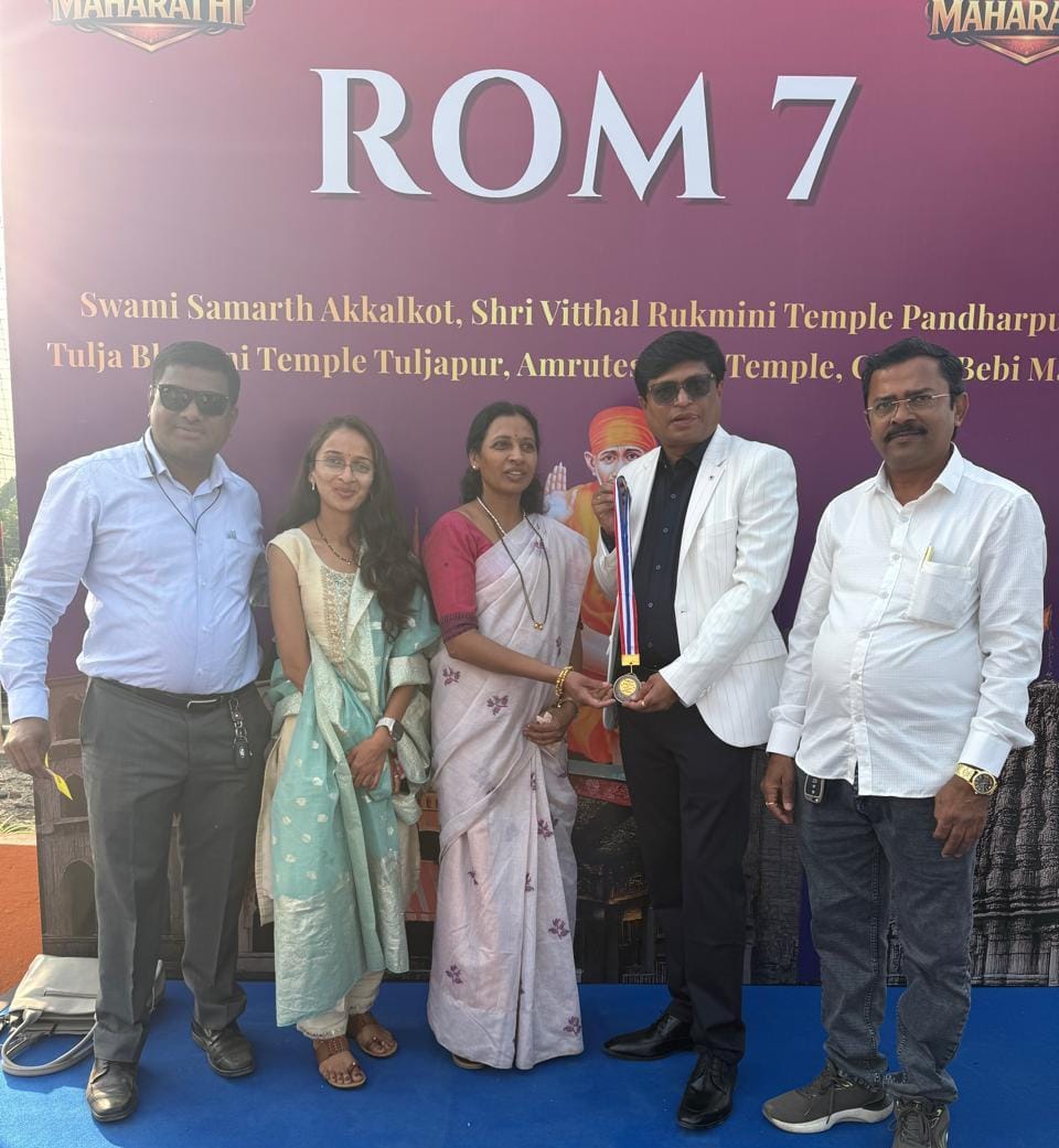 शिर्डी येथे एसबीआय लाईफ राज्य अधिवेशनात पत्रकार नीलम खोसे पाटील यांना गोल्ड मेडल पुरस्कार!