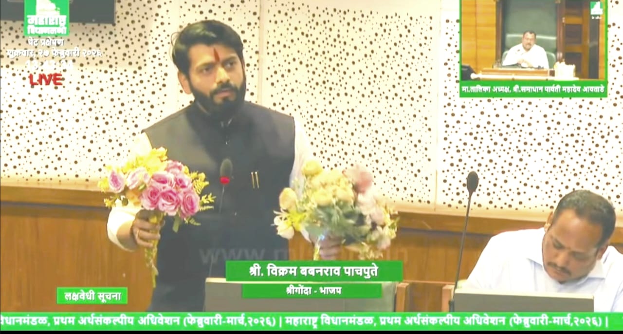 आमदार विक्रमदादा पाचपुते यांच्या लक्षवेधीवर शासन गतिमान ..