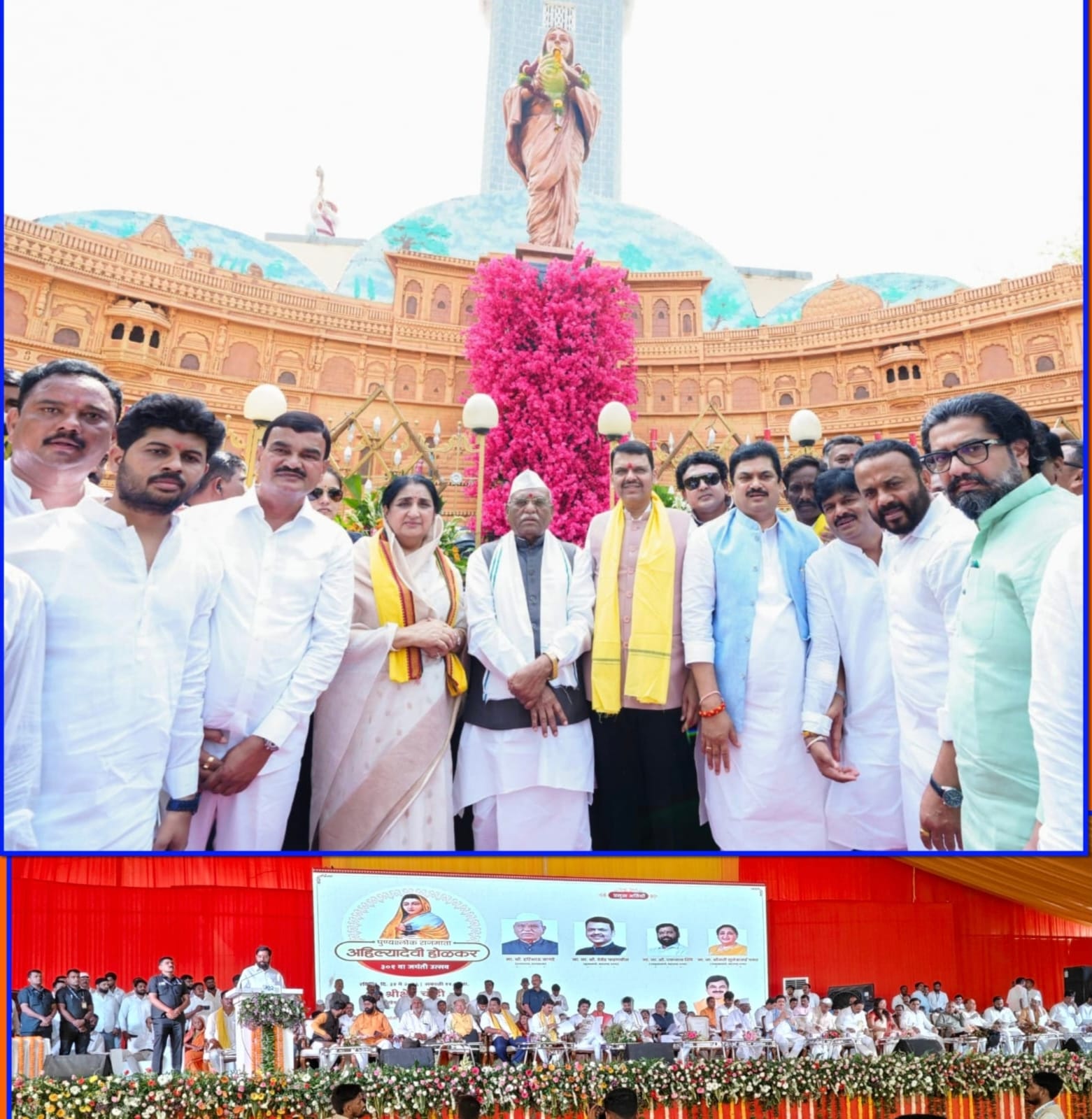 श्री क्षेत्र चोंडीच्या सर्वांगीण विकासासाठी शासन कटीबद्ध - उपमुख्यमंत्री एकनाथ शिंदे