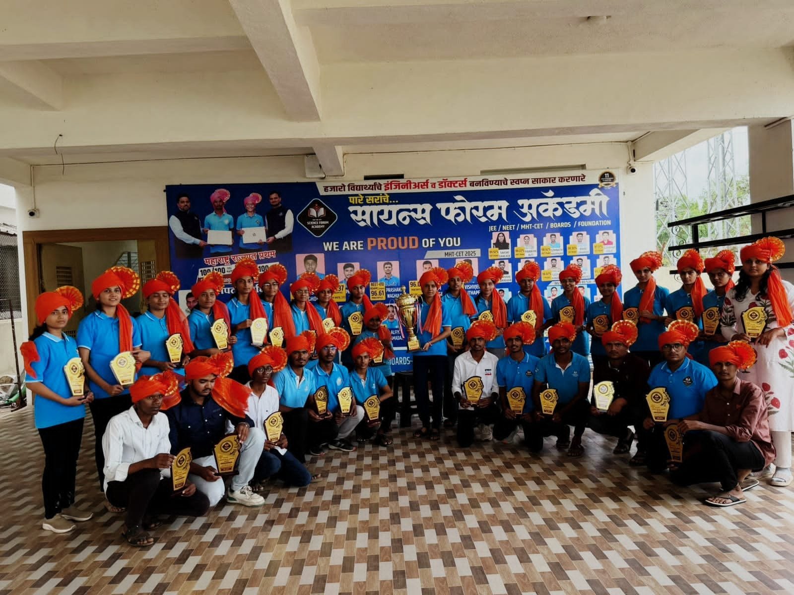प्रो. पारे सरांच्या सायन्स फोरम अकॅडमीमध्ये गुणवंत विद्यार्थ्यांचा भव्य गुणगौरव सोहळा संपन्न!