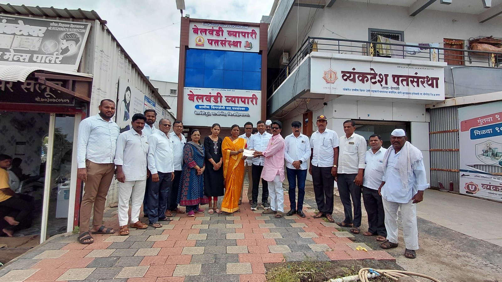 संकटात पतसंस्थेचा आधार; विधाटे कुटुंबाला १२ लाखांची मदत, कर्जमुक्तीची दिलासादायक साथ!