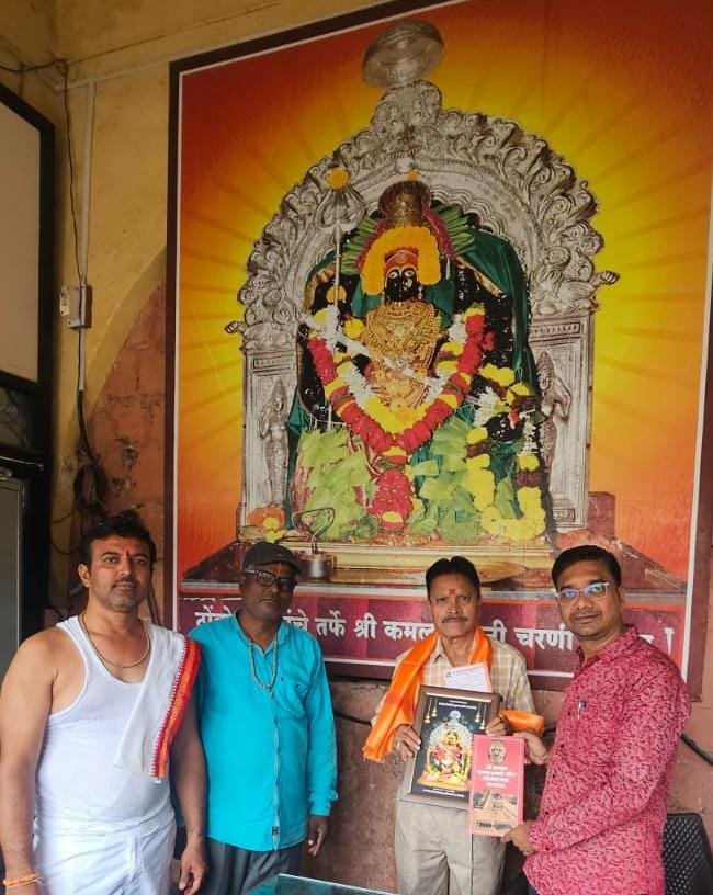 वाढदिवसाचा अनावश्यक खर्च टाळत अशोक आव्हाड यांच्याकडून कमला देवी मंदिरासाठी २५ हजार ६७ रुपयांची देणगी!