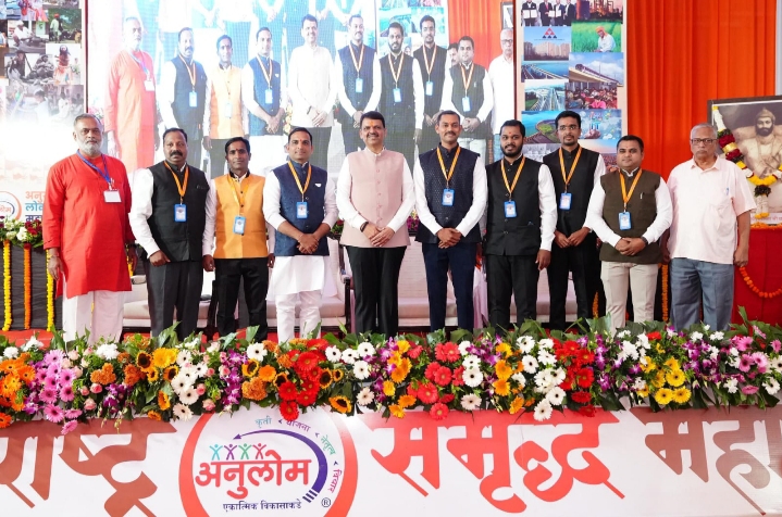  राष्ट्रनिर्मितीचा वसा जोपासणारा अनुलोम परिवार... 