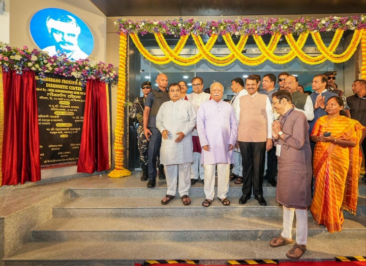नागपूरला अत्याधुनिक आरोग्यसेवेची नवी दिशा ,गंगाधरराव फडणवीस डायग्नोस्टिक सेंटरचे लोकार्पण!