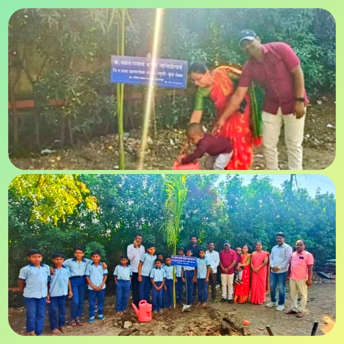 म्हातारपिंप्री प्राथमिक शाळेत वृक्षारोपणाचा आदर्श उपक्रम प्रा.संदीप ससाणे यांचा पर्यावरण संवर्धनाचा संदेश!