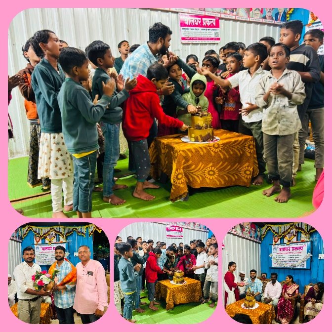 सुप्रसिद्ध रिल स्टार विराज औचीते यांचा वाढदिवस बालघर प्रकल्पातील बालकांसोबत उत्साहात साजरा!